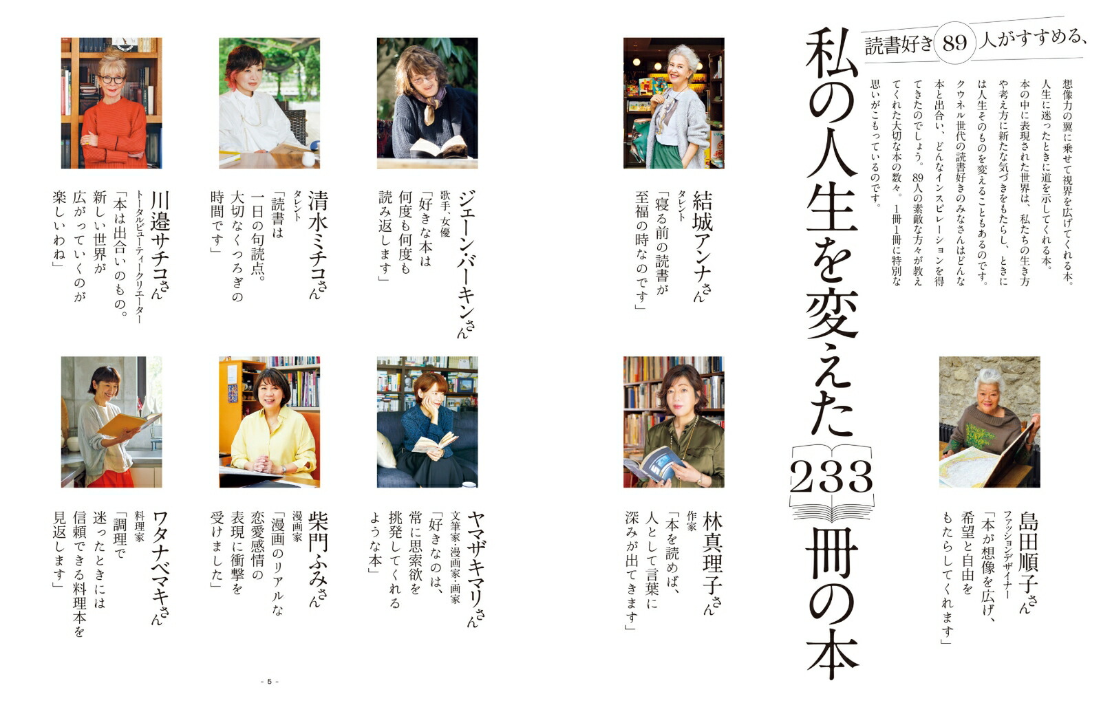 マッサージに時間をかける罪悪感を克服し、その効果を享受する